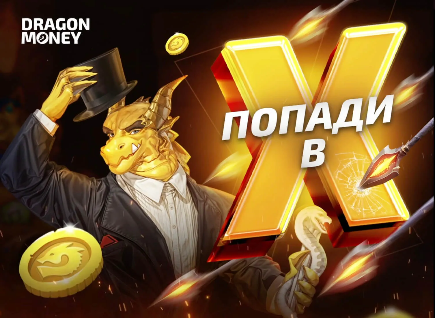 Казино Драгон Мани (Dragon Money) — официальный сайт для игроков из России